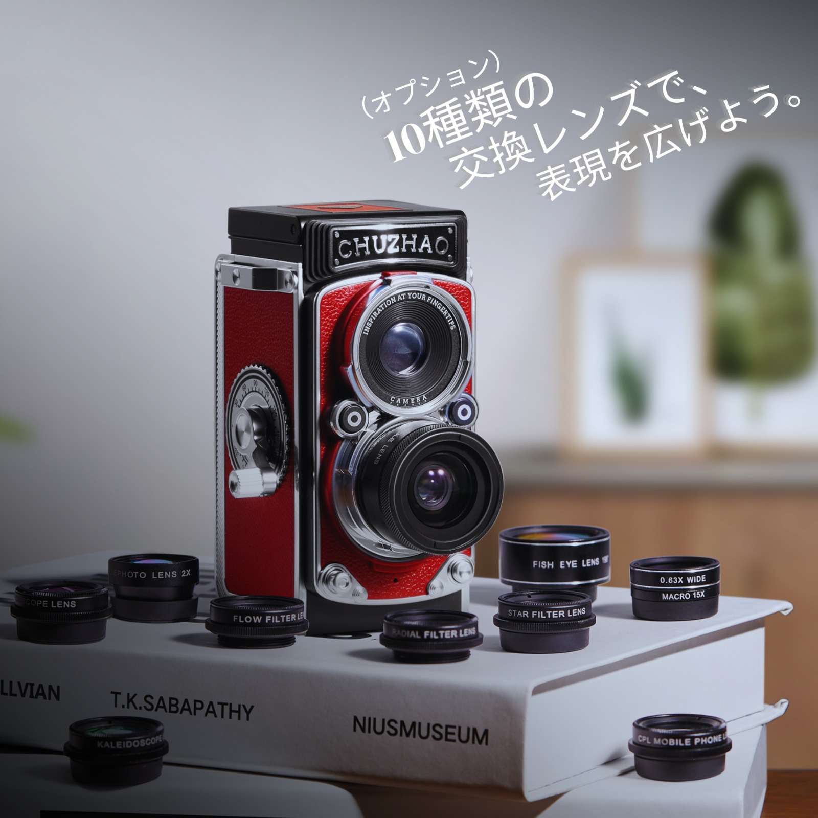 CHUZHAO™【Original】｜Cámara réflex digital de doble objetivo